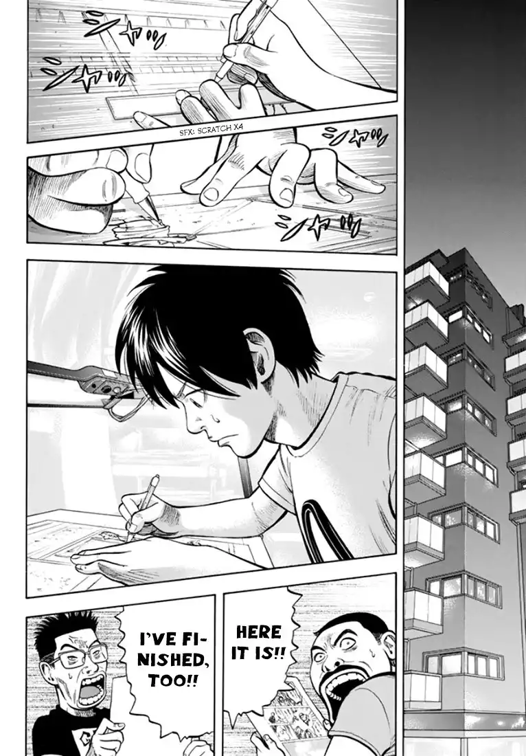 Rin (HAROLD Sakuishi) Chapter 30 60